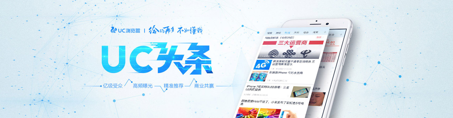 海盐百度推广排名